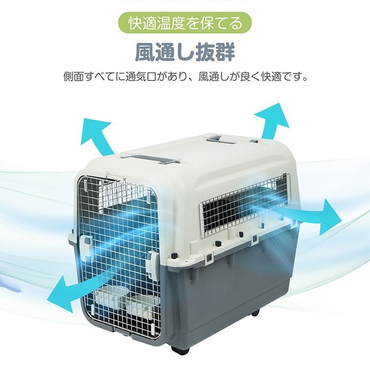 キャリーケース 約