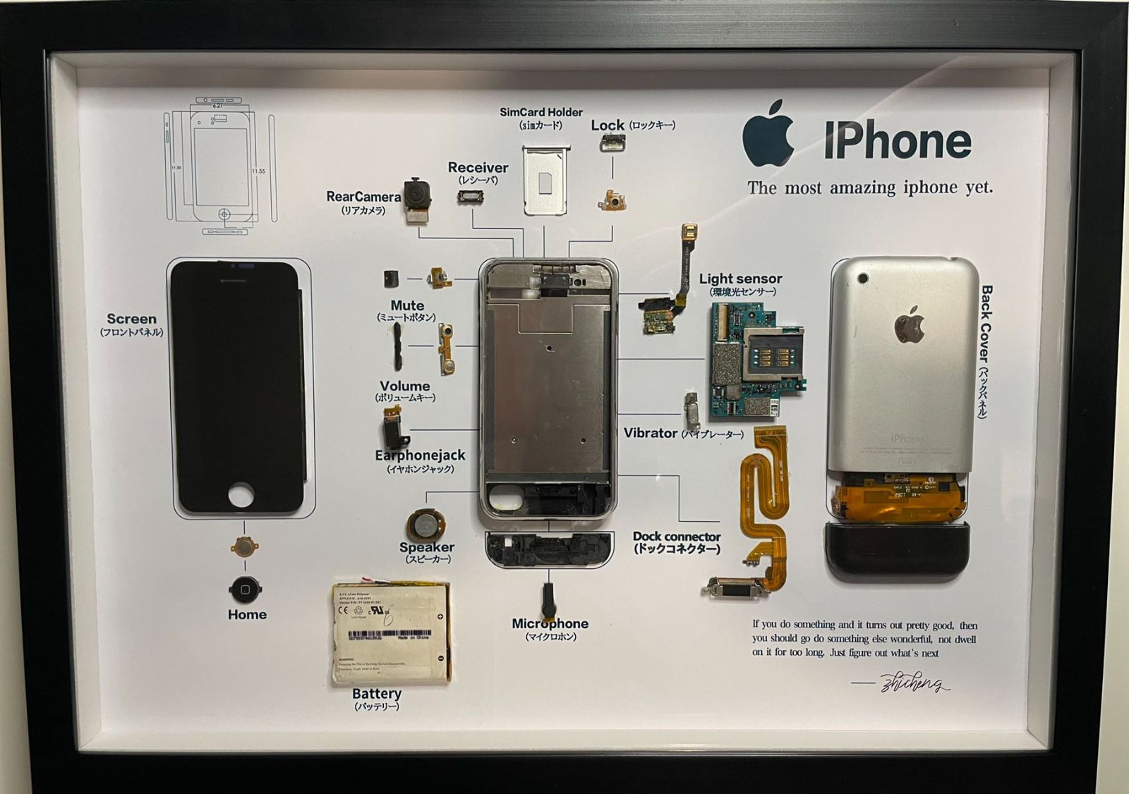 iPhone4S 分解 標本アート 自作 ガジェアート - スマートフォン本体