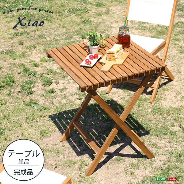 幅60cm] 人気の折りたたみガーデンテーブル（木製）アカシア材を使用