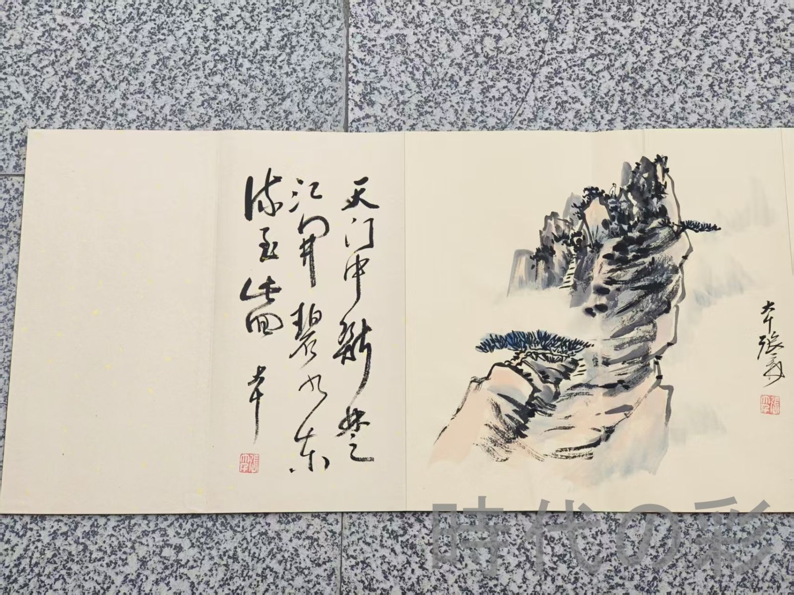 中国古美術 張大千作款 山水図 水墨画集 長巻 宣紙 手描き 冊頁 書画 肉筆 中国古美術 近代 張大千 山水図 手描き 冊頁 7開14頁 宣紙 防偽印付