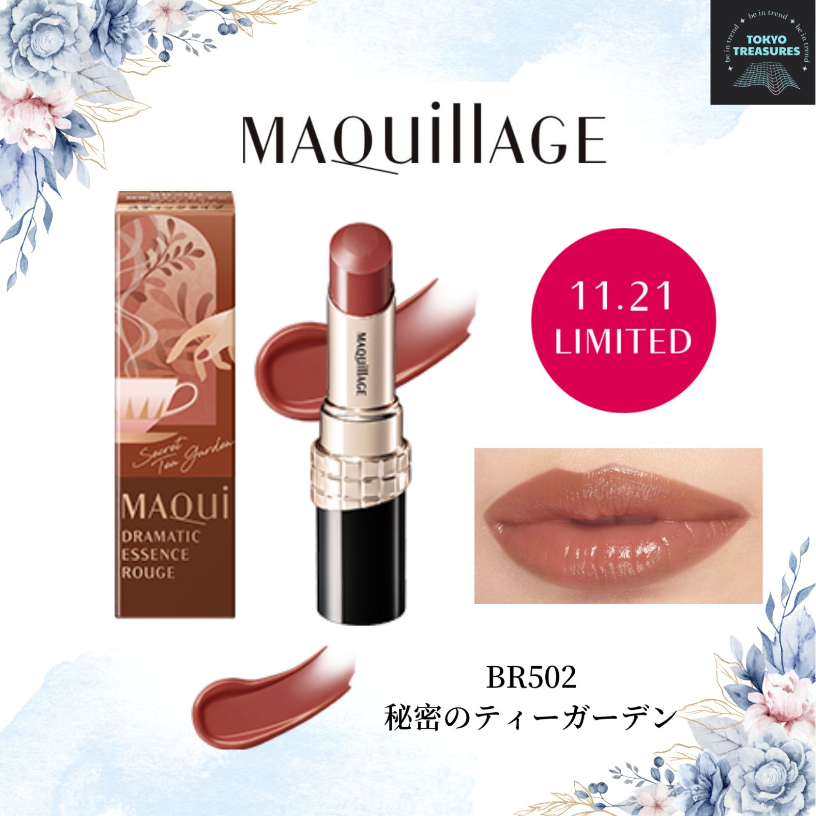MAQuillAGE セット Amazon | マキアージュ ドラマティックエッセンスルージュ RS502