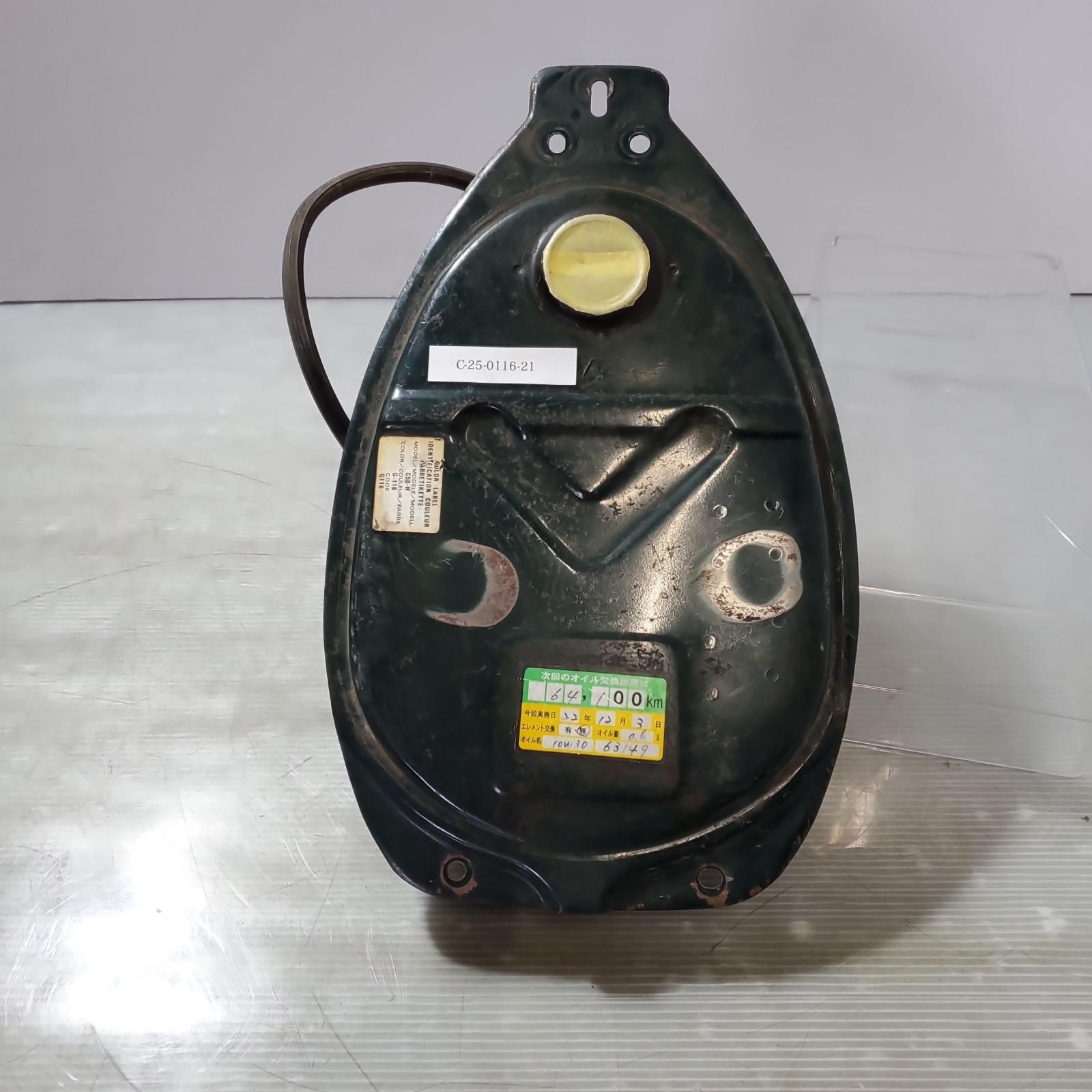 HONDA スーパーカブ50 ガソリンタンク ホンダ - メルカリ