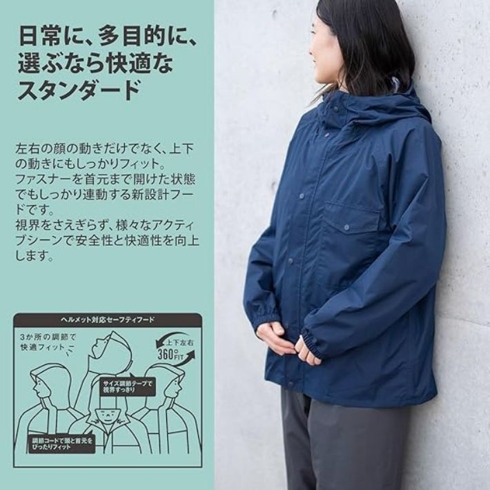 ネイビー【上下セット】レインコート レインウェア メンズ