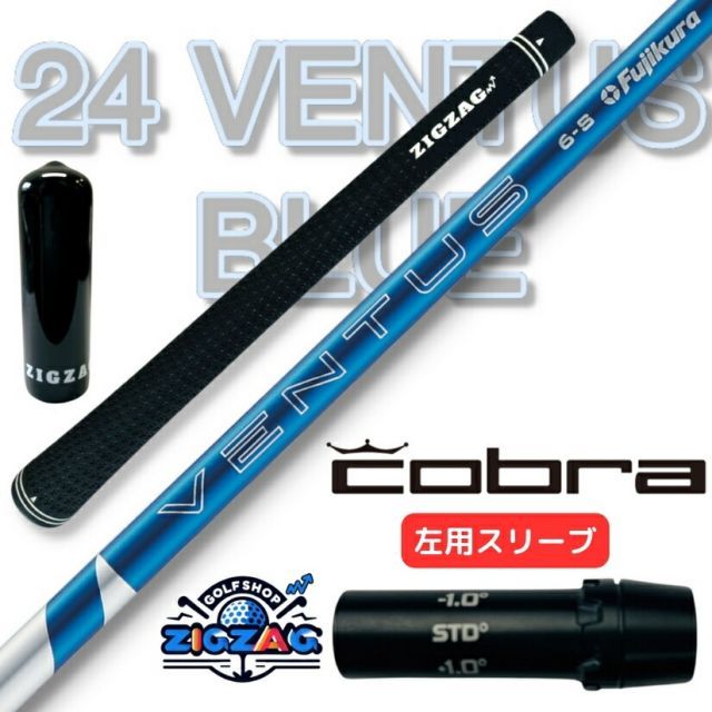 美品 名器 コブラ LTDx 10.5 ドライバー ネイビー (レア)ヘッドのみ