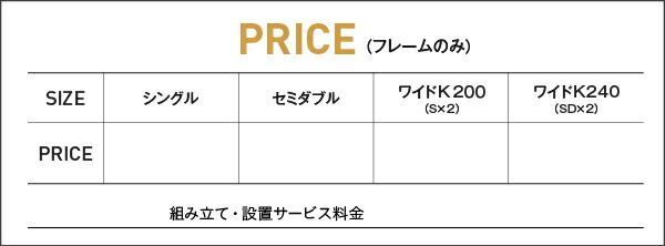 お客様組立