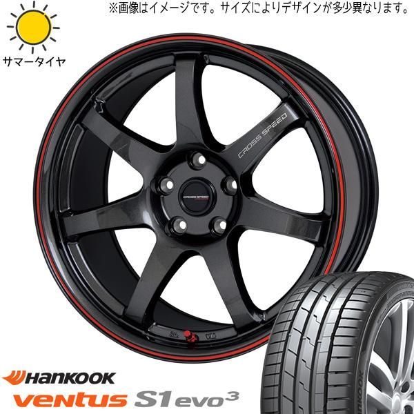 セレナ カローラルミオン アルテッツァ 215/40R18 ホイールセット 