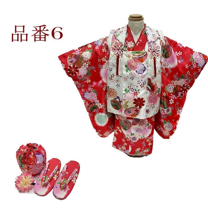 七五三 3歳用 女児着物セット 【期間16500円→9900円】被布セット