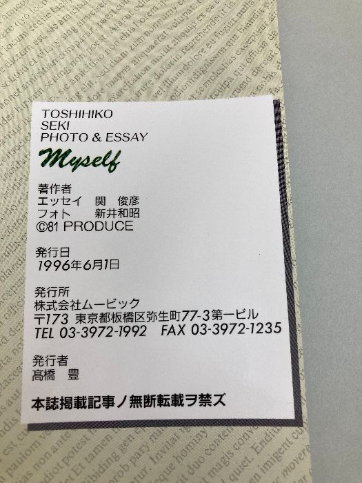 PHOTO＆ESSAY TOSHIHIKO