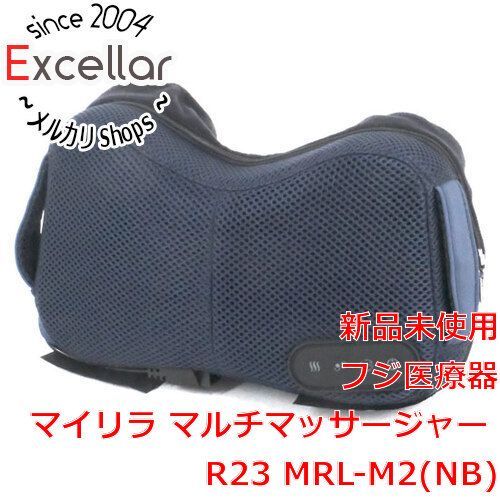 bn 15 フジ医療器 マイリラ マルチマッサージャー R23 MRL-M2 NB ネイビー