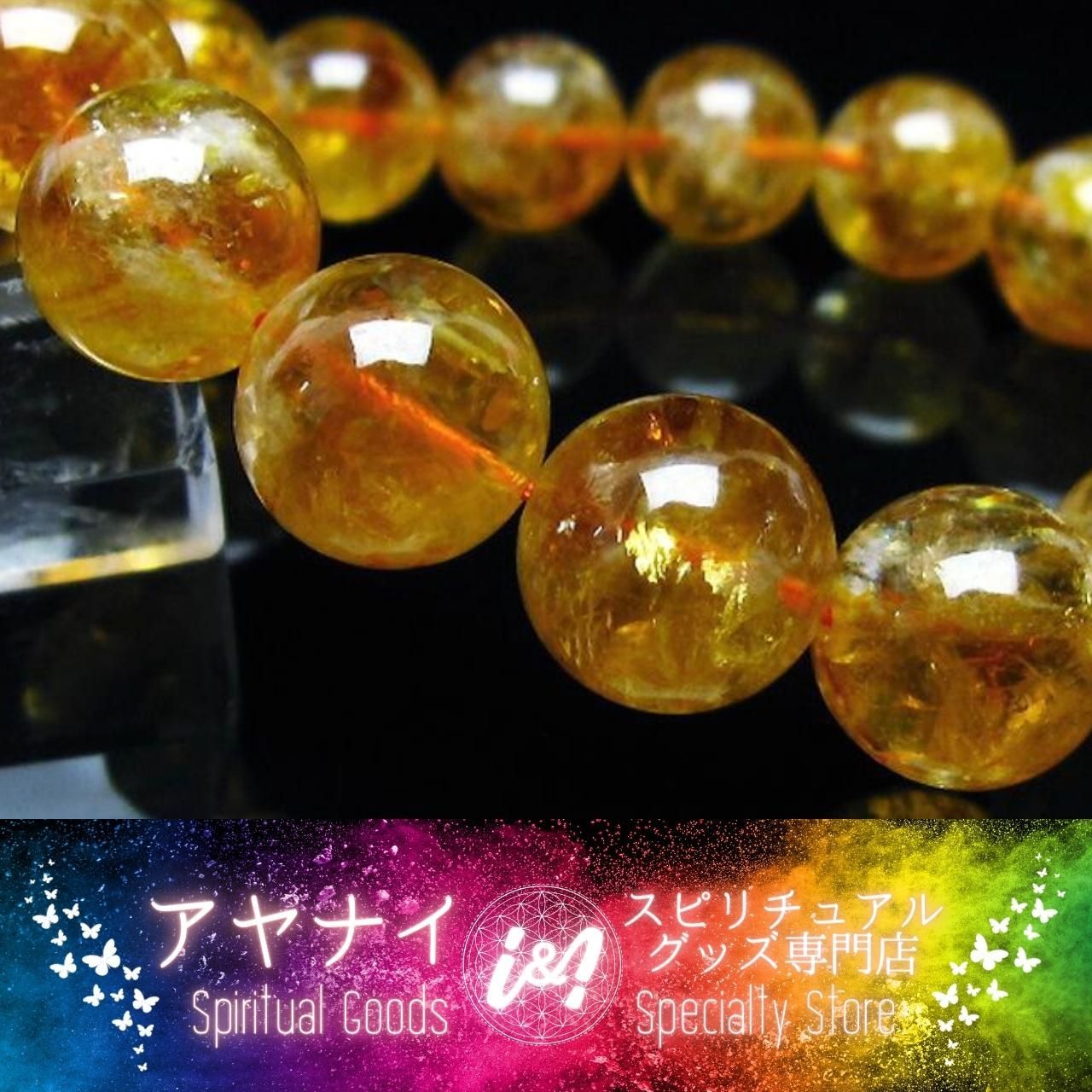 金運を呼び込む】虹入り シトリン ブレスレット レインボー 14mm - i&i