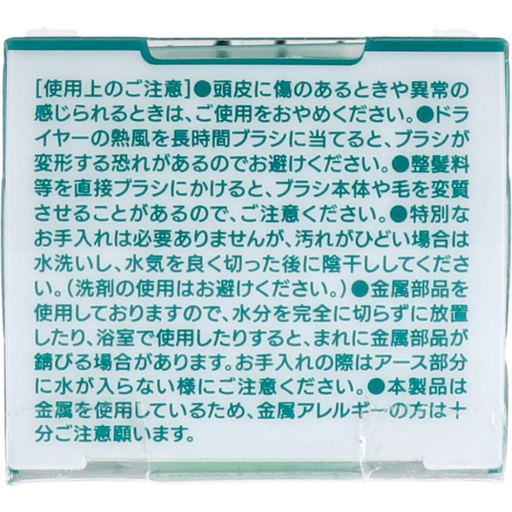 CICA ツボクサエキス 除電ブラシ CI-1200 5個セット まとめ売り