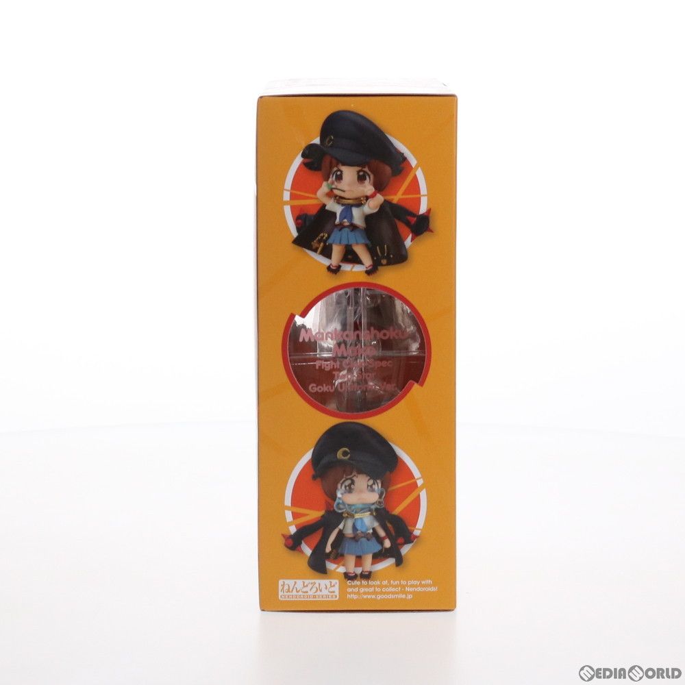 再販) ねんどろいど 515 満艦飾マコ(まんかんしょくまこ) 喧嘩部