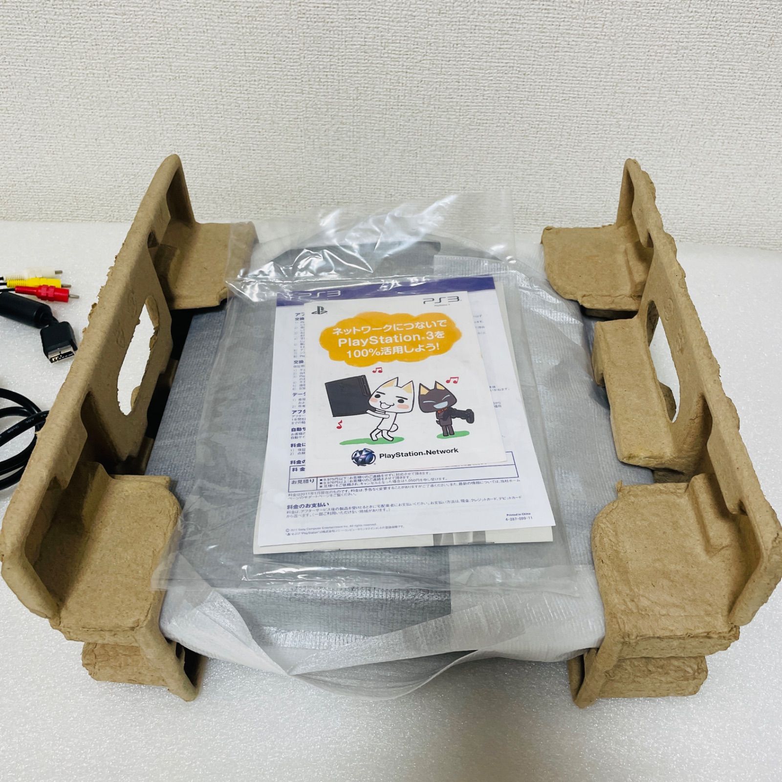 PS3本体CECH-3000B＋ソフト８本＋コントローラ