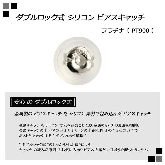 ダイヤモンド ピアス