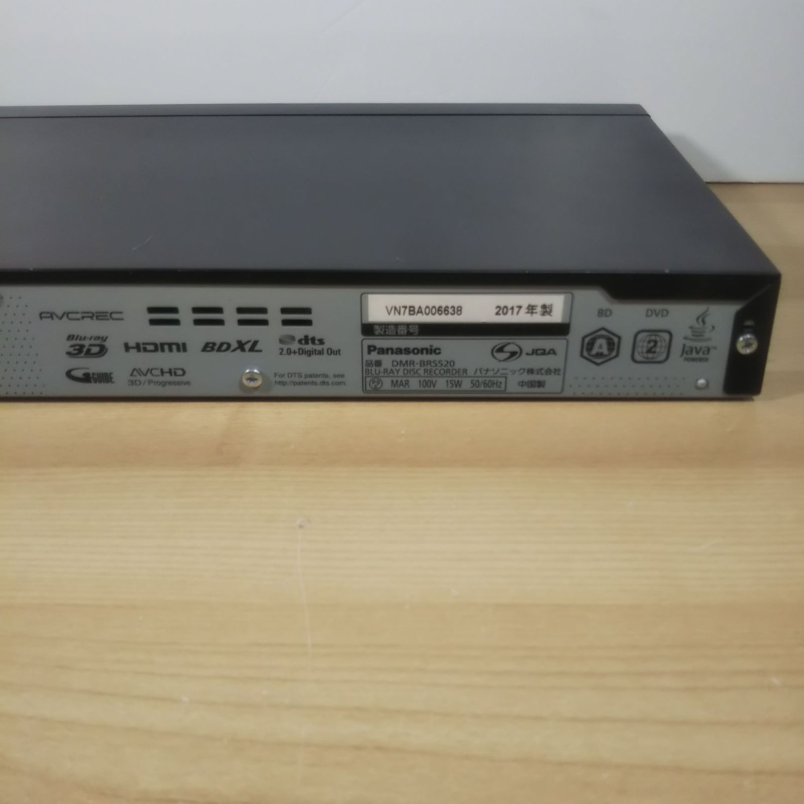 DMR-BRS520 HDD