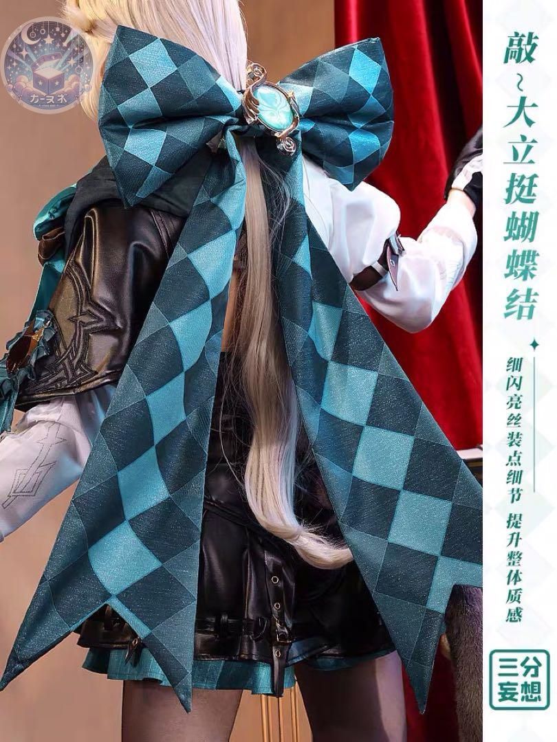 三分妄想 原神