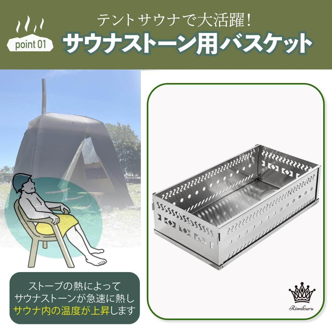 カゴ