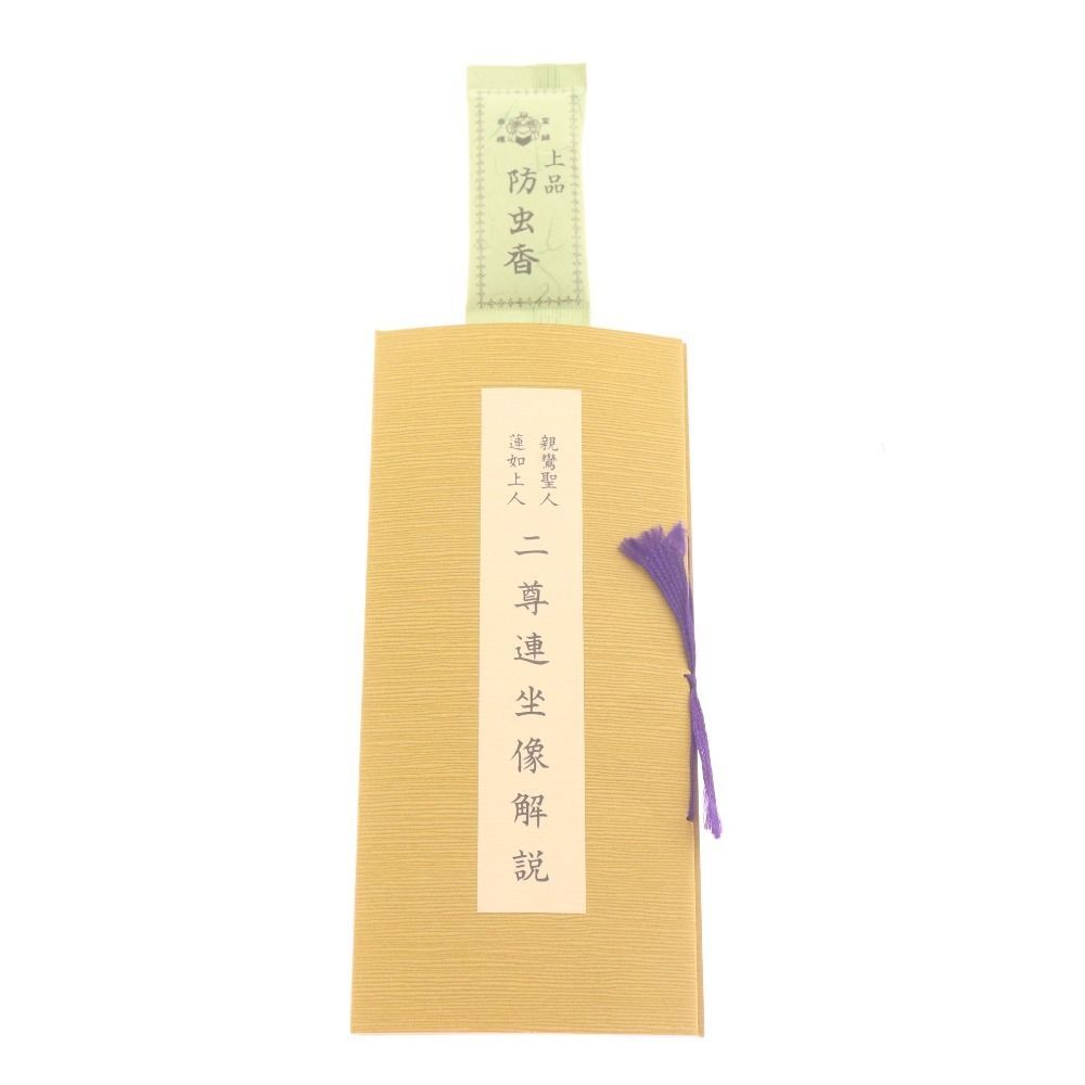 元箱入り