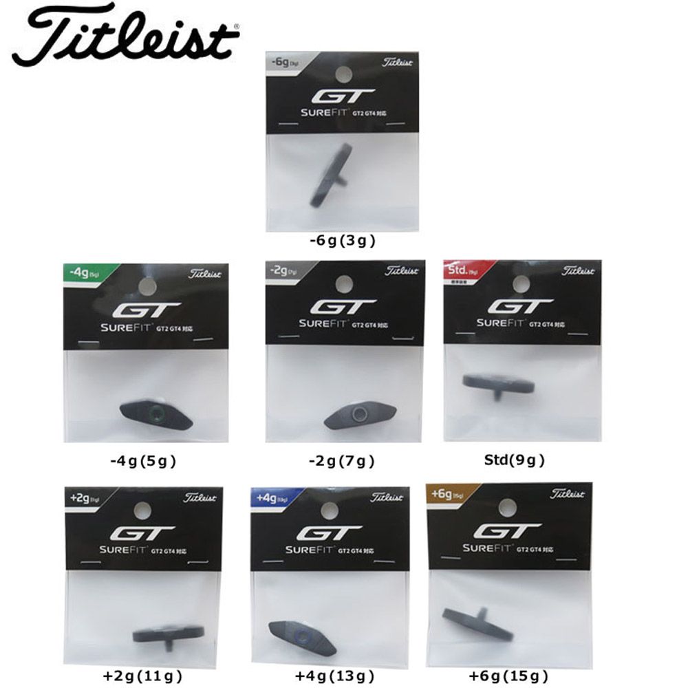 メーカー純正品】タイトリスト GT2/GT4ドライバー用 ウエイト