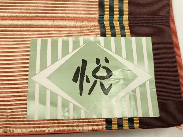 半幅帯　博多織　名物裂　笹蔓　西村織物　証紙あり 半幅帯 博多織 名物裂 笹蔓 西村織物 証紙あり 半幅帯 商品一覧