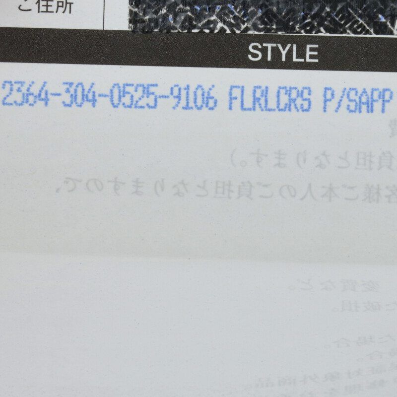 クロムハーツ  FLRL CRS P/SAP/フローラルクロス PAVEブルーサファイヤ/シルバーリング メンズ 11.5号