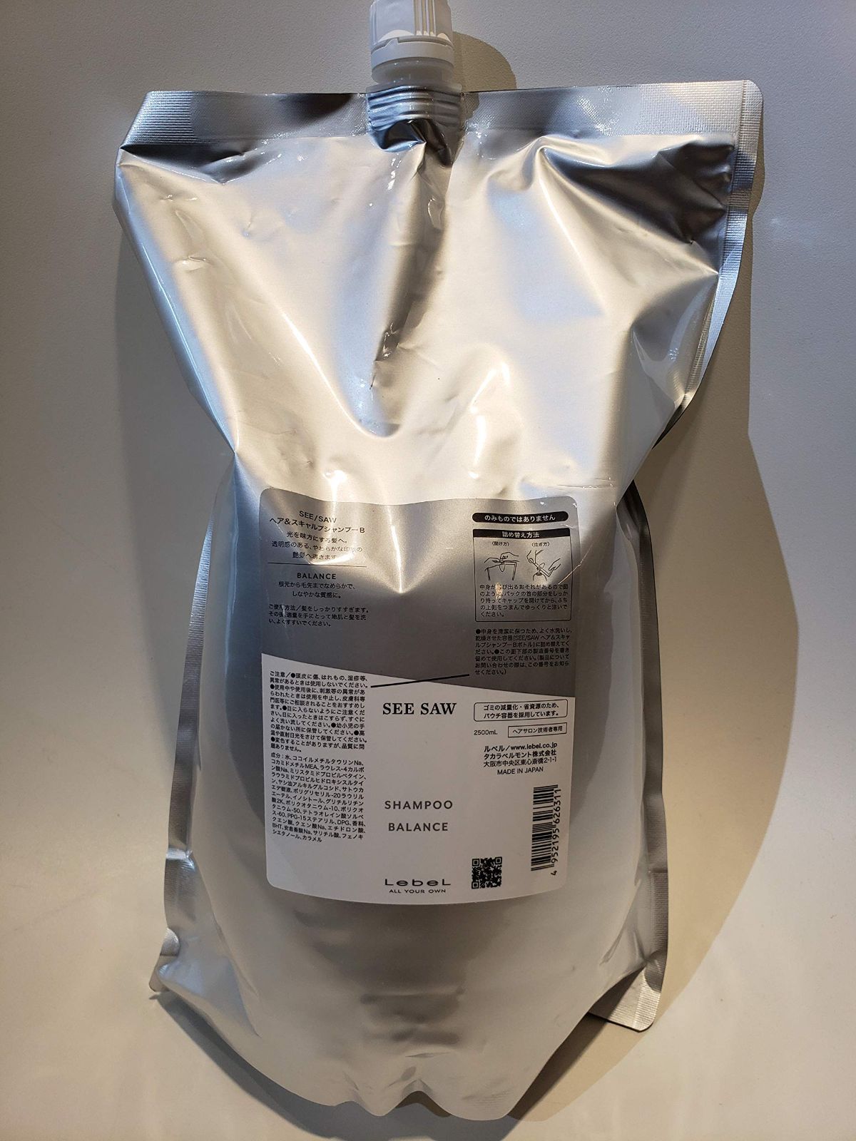 【在庫セール】ヘア＆スキャルプシャンプーB(バランス)＜つめかえ用＞（2500ml） シーソー