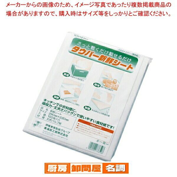 iPad Pro 小売業者 12.9インチ 第3世代 256GB スペースグレー ジャンク