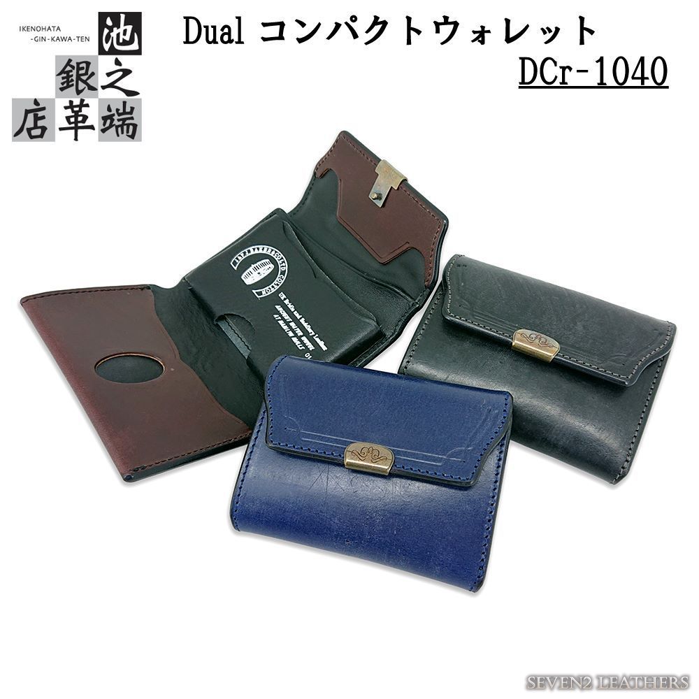 池之端銀革店 コンパクトウォレット アウトレット セール 通販