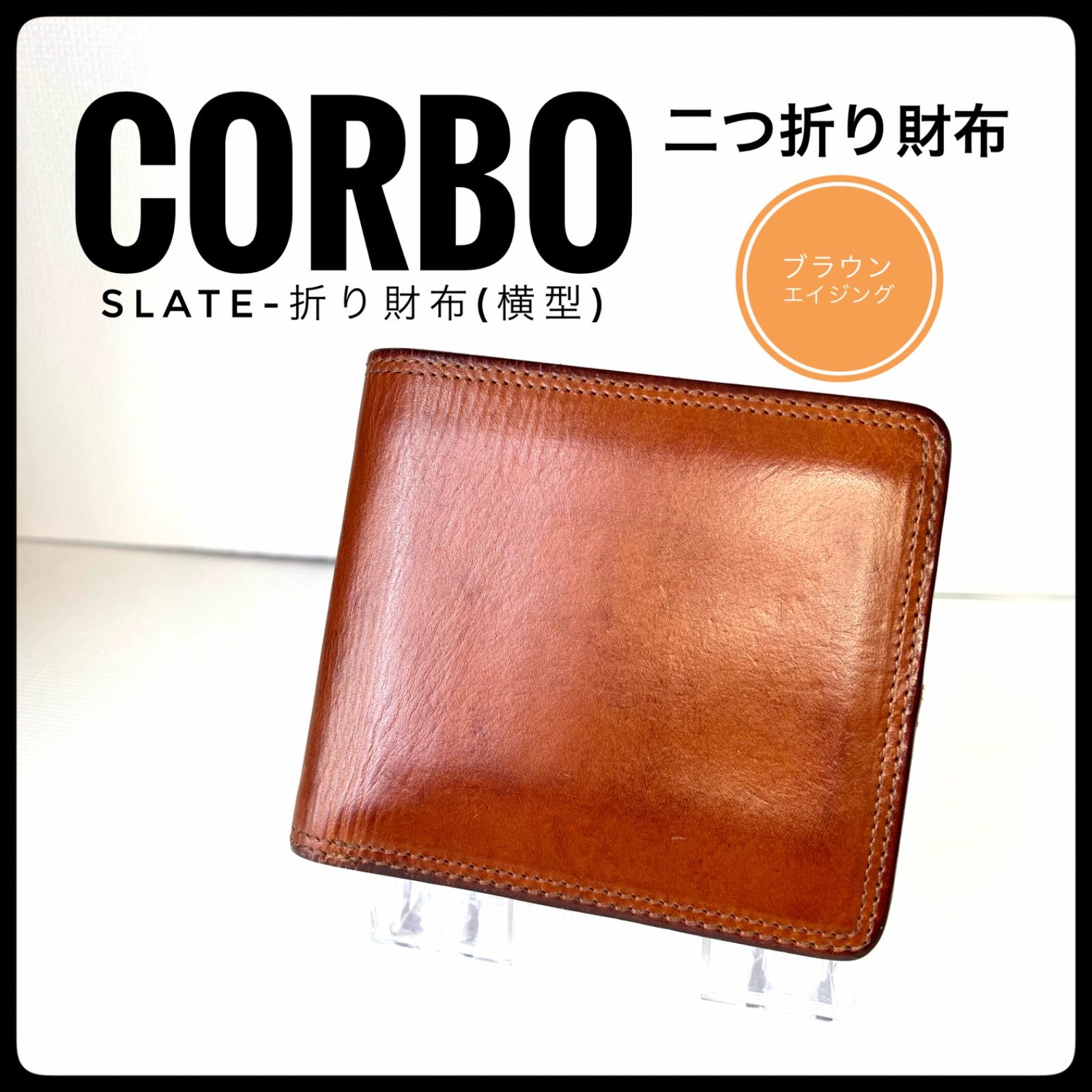 中古】CORBO コルボ SLATE－折り財布(横型) ブラウン - Strength