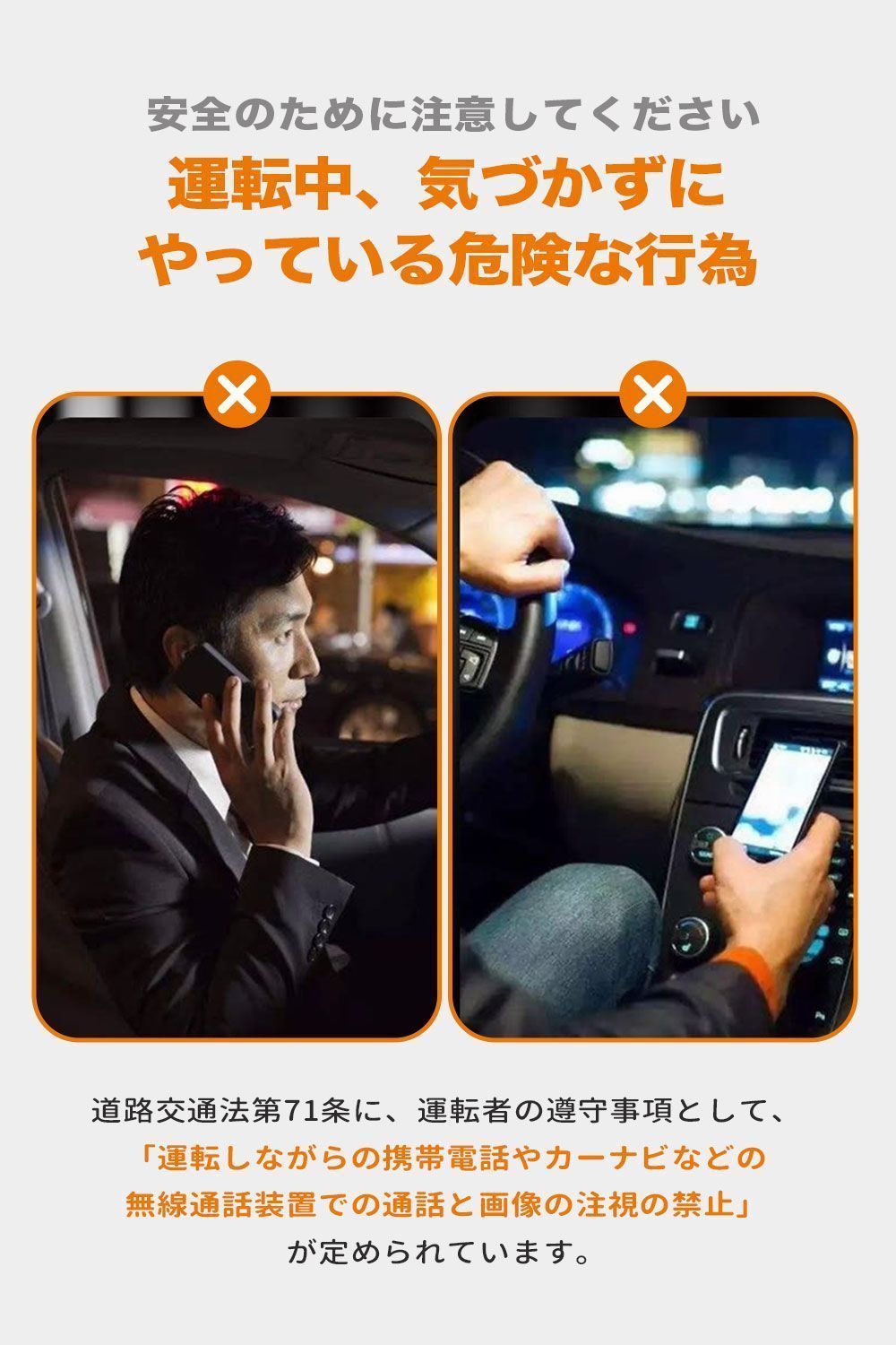 スマホホルダー BMW
