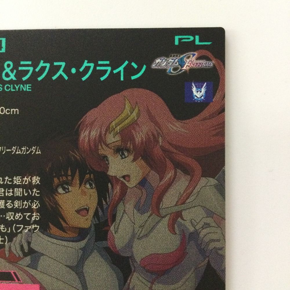 ζζ ガンダム アーセナルベース キラ・ヤマト＆ラクス・クライン