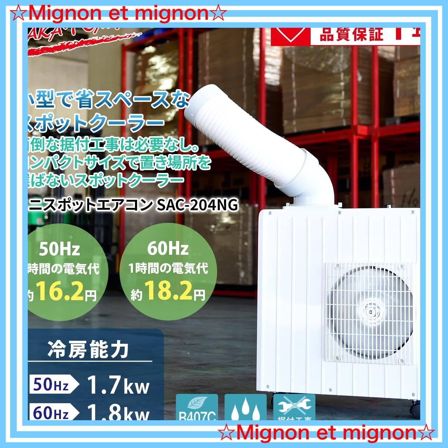 工事不要 ナカトミ