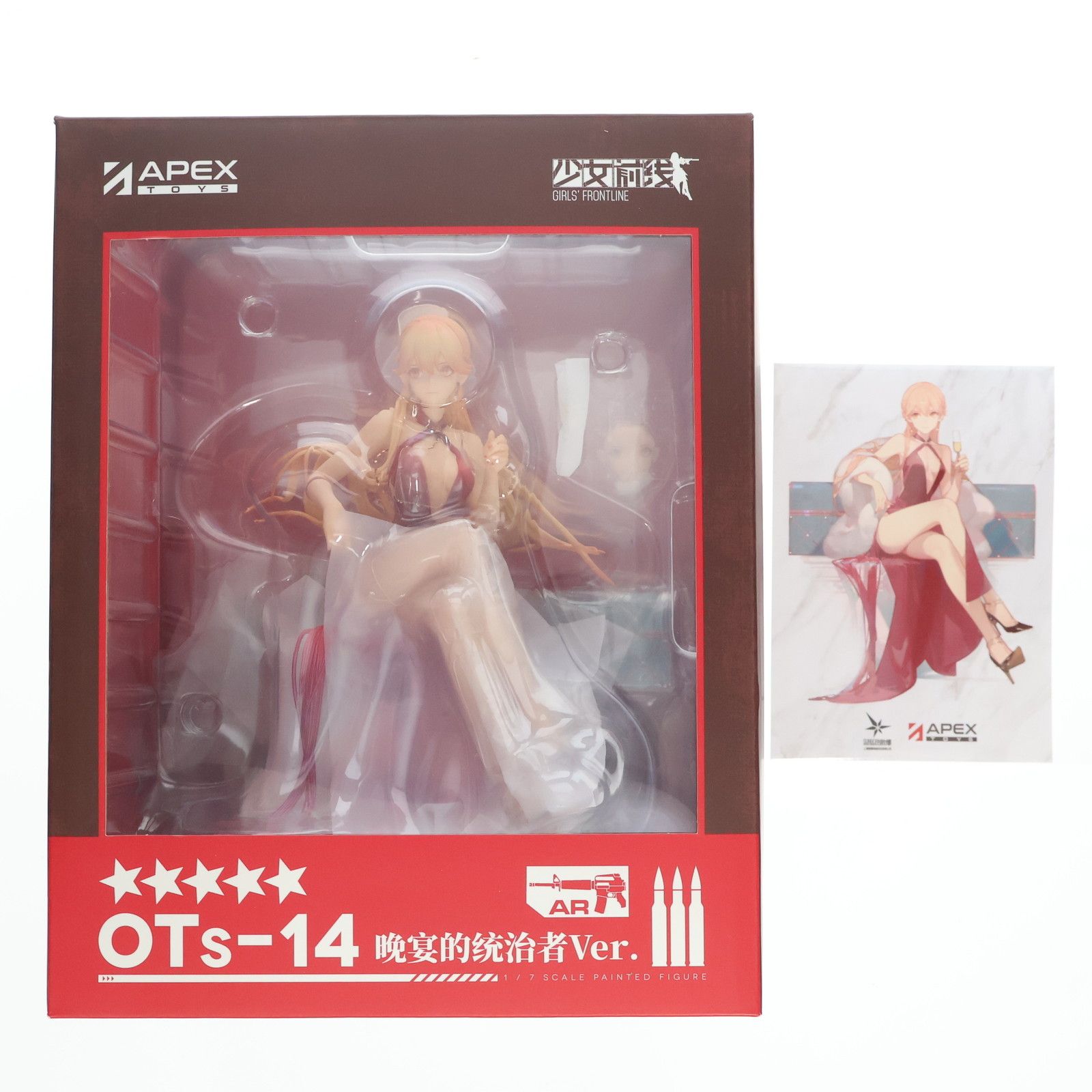ポストカード&ほろ酔い顔パーツ付属 Ots-14 晩餐会のリーダーVer. ドールズフロントライン 1/7 完成品 フィギュア APEX(エーペックス)