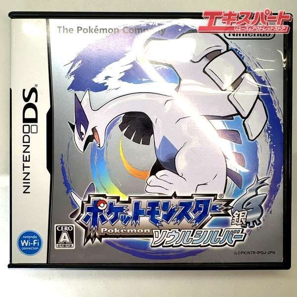 DS ポケットモンスター ソウルシルバー 銀 ソフト ポケ