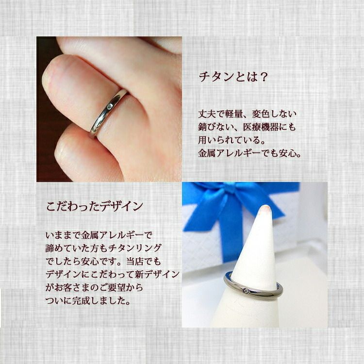 刻印無料 金属アレルギー対応 ペアリング 天然ダイヤモンド ブルー 