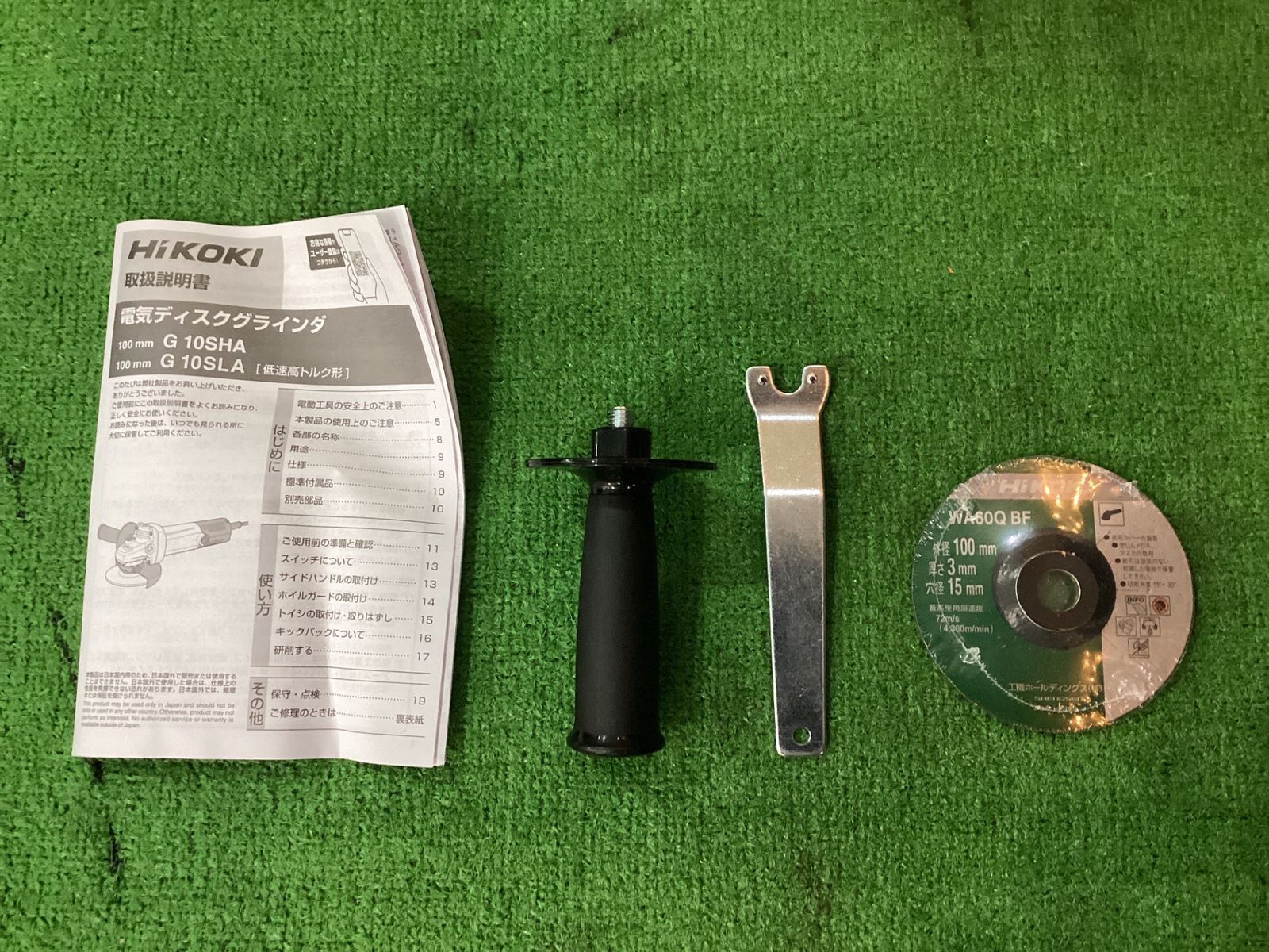 100㎜ディスクグラインダ