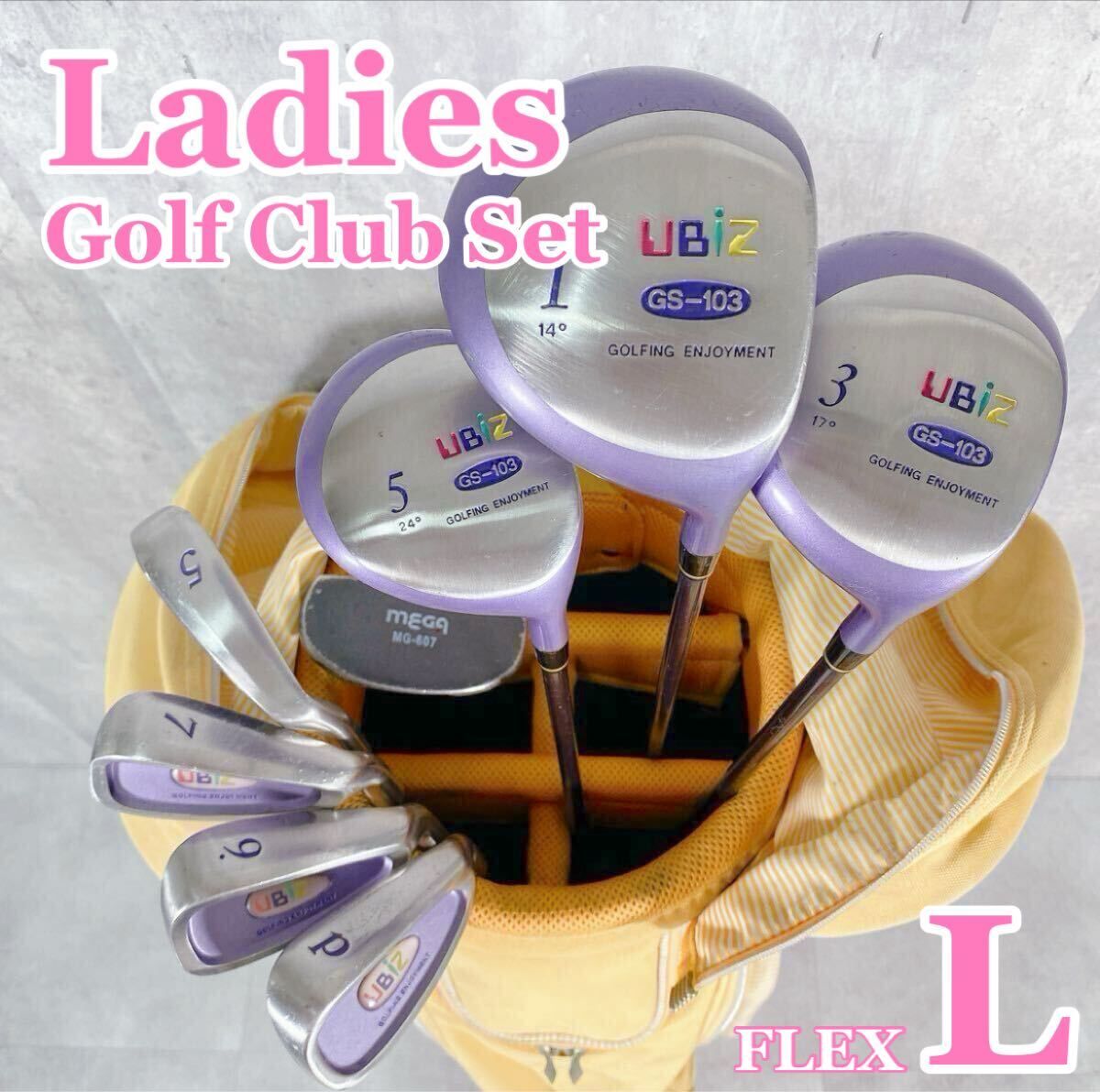 V041 レディース ゴルフ ハーフ クラブ セット 9点 黄色 初心者 入門