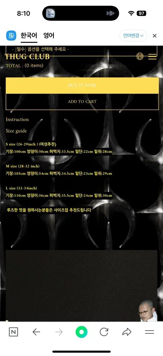 Thug Pants black 3 カルバン クライン