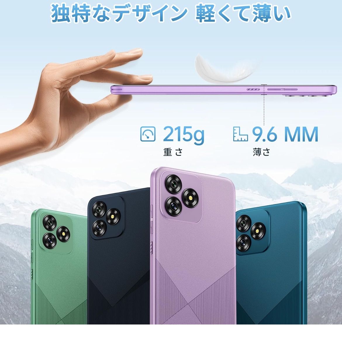 【４月処分】OUKITEL C53 8GB 「ブラック」 本体 4月処分】OUKITEL C53 8GB 「ブラック」 本体