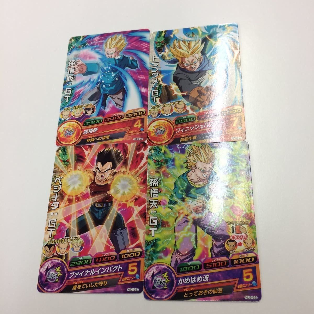 孫悟空　孫悟飯　トランクス　クリリン　ベジータ 孫悟空 孫悟飯 トランクス クリリン ベジータ 孫悟空 孫悟飯