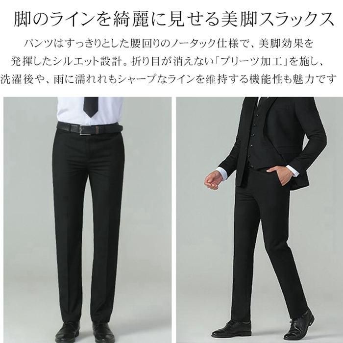 洗えるスーツ