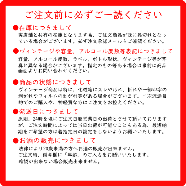 バランタイン30年 50ml 量売り 詰替 ウイスキー