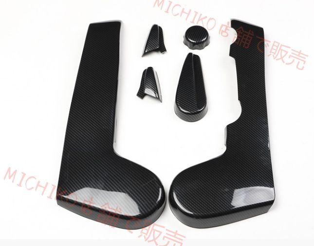 FJクルーザー GSJ15W型 2色選択 右ハンドル用 シート 調整パネル 装飾保護カバー ステッカー 内装