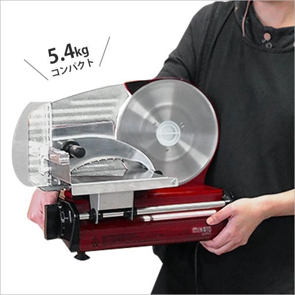 ミナトワークス 家庭用ミートスライサー HMS 220 A レッド 2種ブレード付きセット 回転刃220 mm