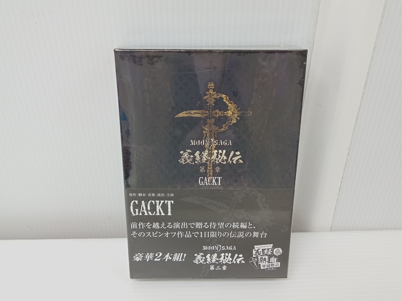 GACKT ガクト　義経 秘伝 第二章 番外編 義経熱血学園物語第二章 DVD 51sMvrsGmmL._UF350,350_QL50_.jpg