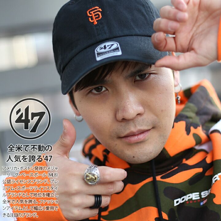 サンフランシスコ　ジャイアンツ　バリーボンズ　ベースボールシャツ　B系　ラッパー 47 キャップ サンフランシスコ ジャイアンツ b系 ヒップホップ