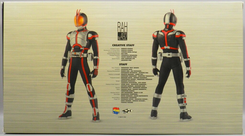 メディコム・トイ RAH DX 仮面ライダーファイズ 仮面ライダー