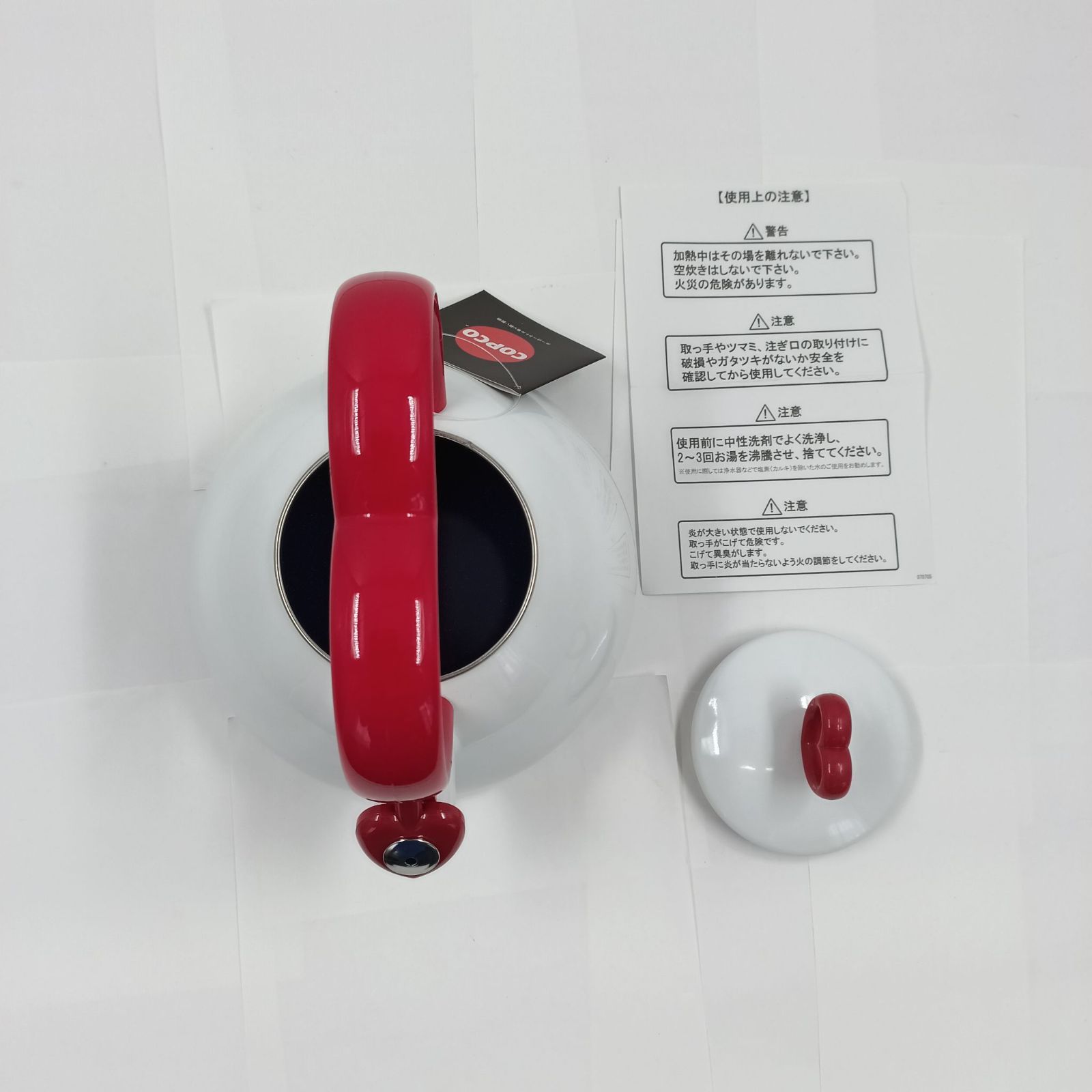 【完売】コプコ　COPCO　ハートケトル　白 2026年最新】COPCOケトルの人気アイテム - メルカリ