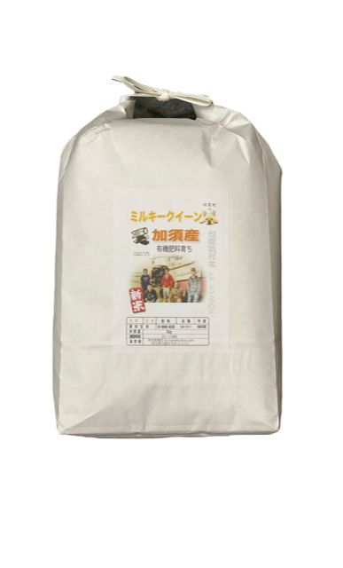 化学肥料不使用