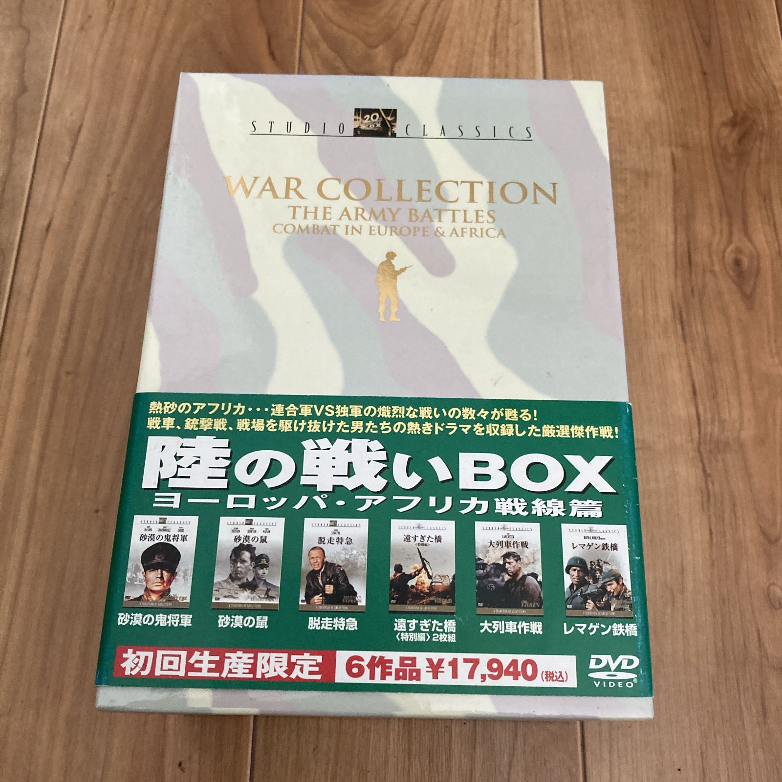 【新品未開封】新歌謡浪曲十八番全集 CD6枚組 全26演目別冊解説ブックレット テイチク 新品 歌謡浪曲十八番全集 CD6枚組 / 別冊歌詞ブックレット